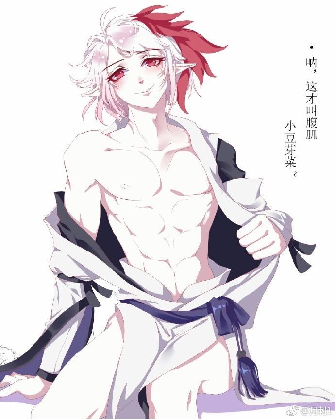 獸獵之獄