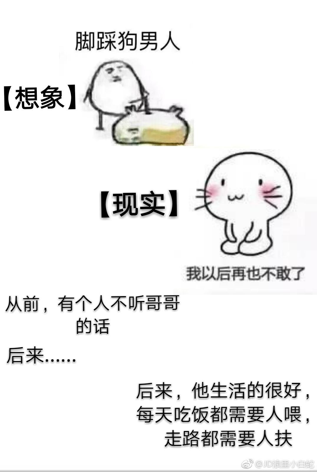 首輔居然不寵我