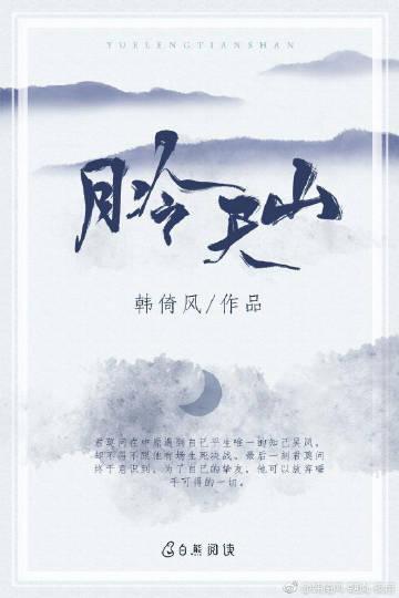 總有少俠想推倒我
