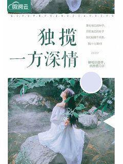何曉亦藍墨染