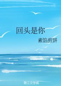 歸路