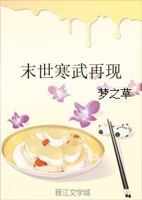 末世寒武再現
