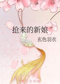 大漠奇緣之胡笳曲