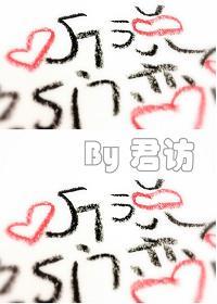聽說他們戀愛了