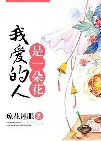 美食為聘gl