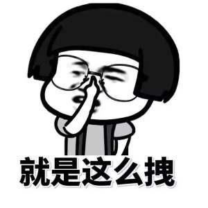 職粉就業指南