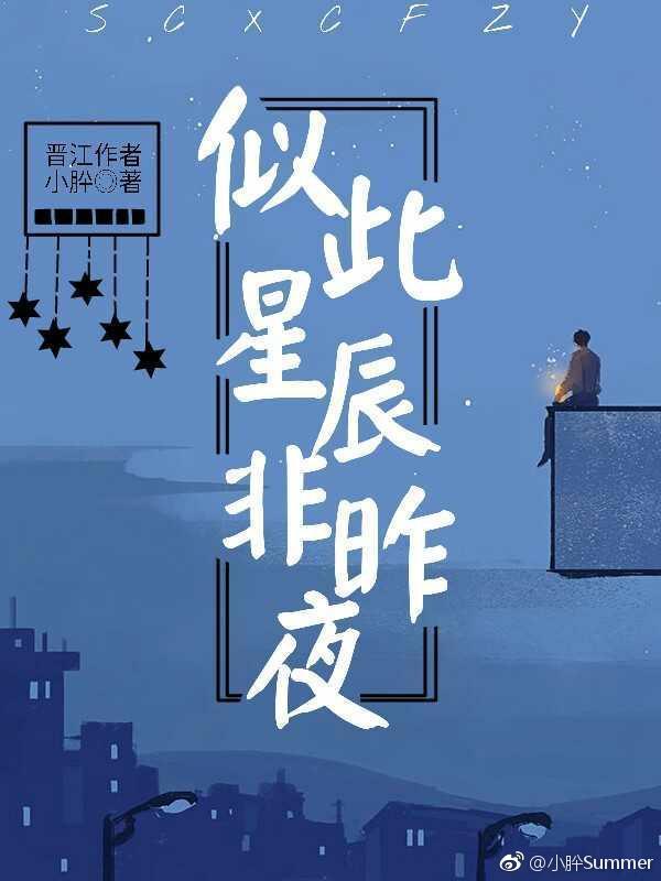 學渣攻略手冊
