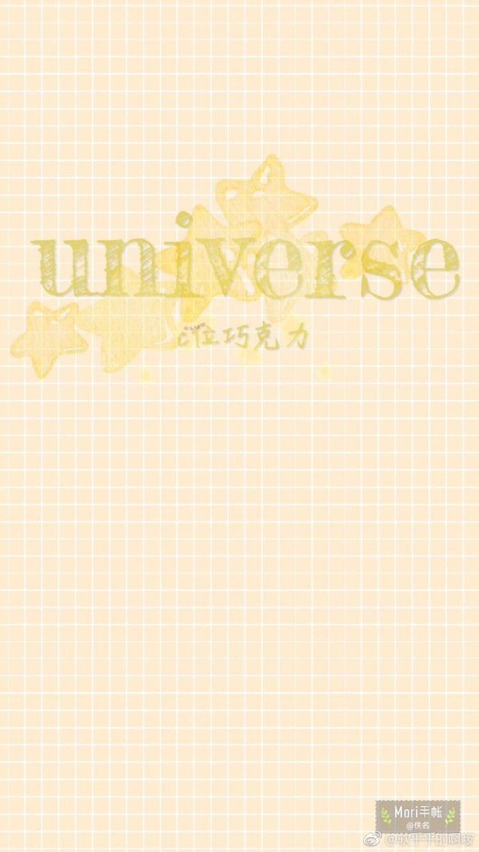 universe