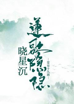 我在紫微星面前掉馬了