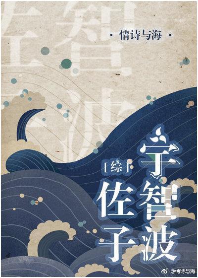 忍者佐子