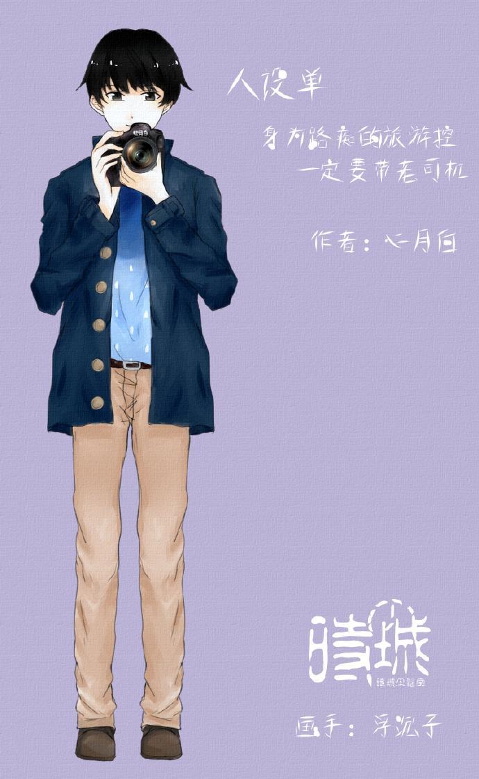 身為路癡的旅游控一定要帶老司機