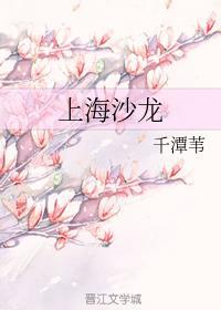 青春沙龍