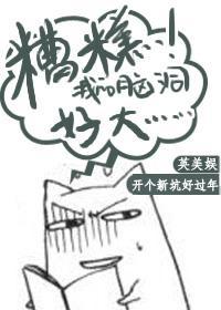 [英美娛]糟糕，我的腦洞好大！