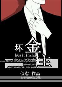霸道總裁愛上我