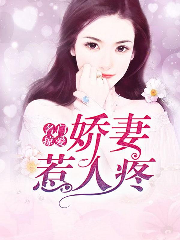 情深四海