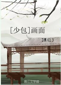 [少包]畫面
