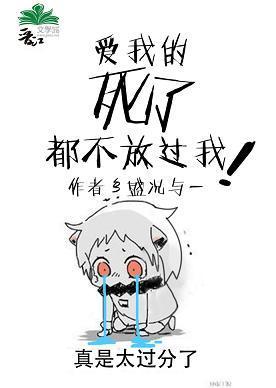 牧少爺今天慫了嗎?