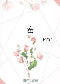 癌