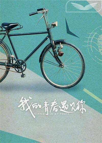 第一次親密接觸