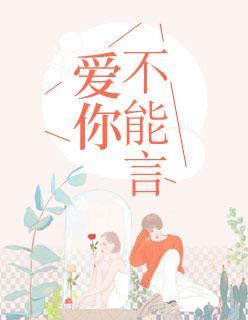 沈姝傅慎言