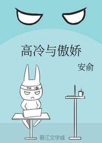 淩夏的溫度
