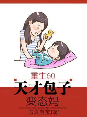 愛上絕美亡妻