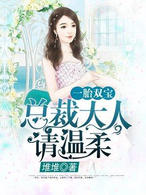 阮白慕少淩