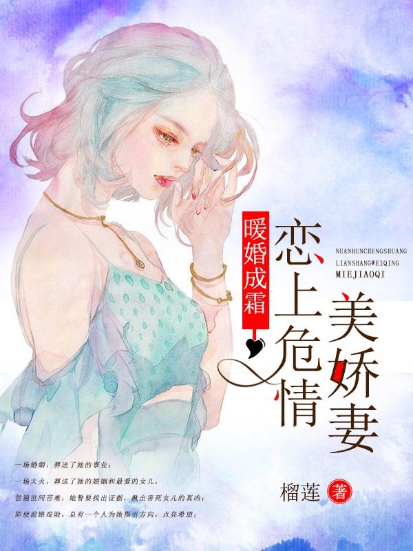 迷霧散盡，你我陌路