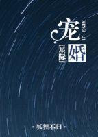 寵婚