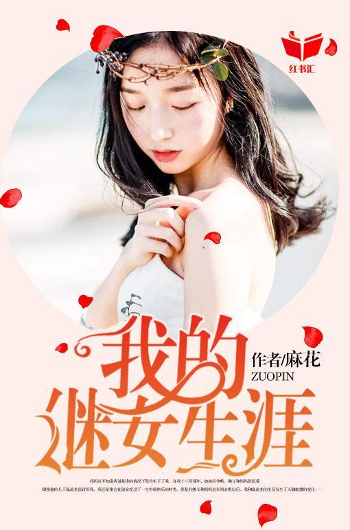 暖暖入懷