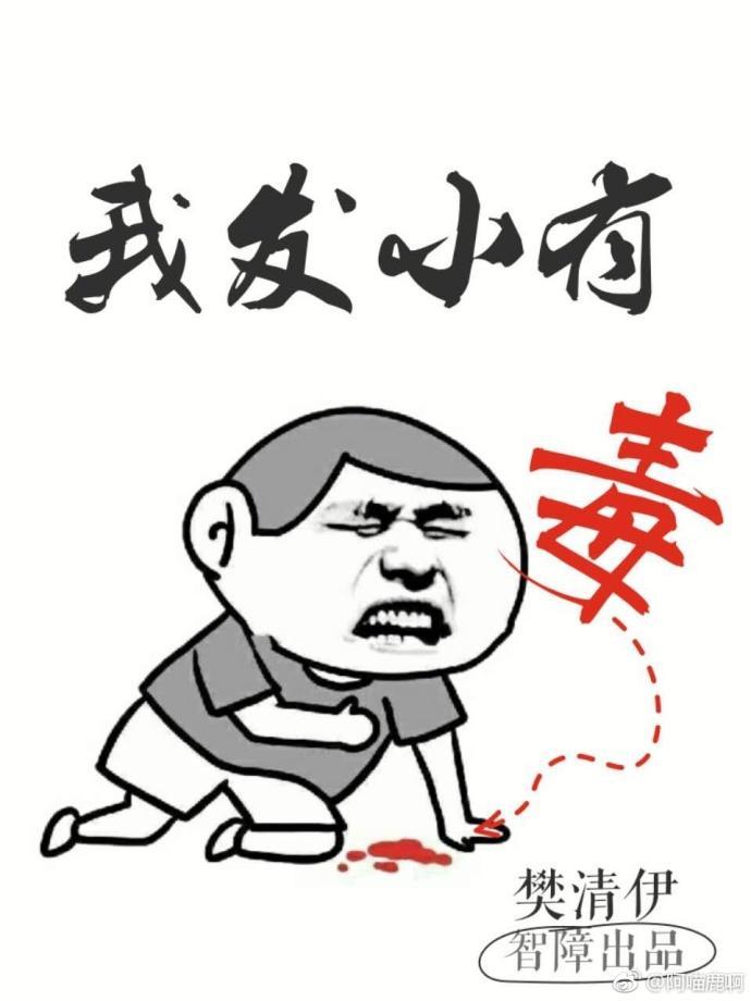 我發小有毒[GL]
