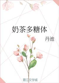 奶茶多糖體