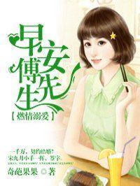 宋九月傅枭