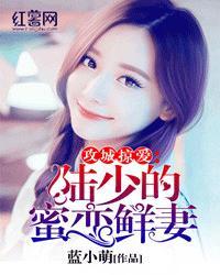 顧筱希陸景琛