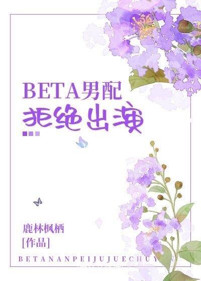 咬了醋精總裁之後