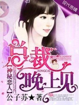 白曉冉高歌