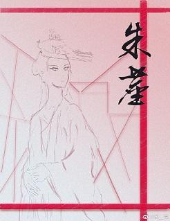 幹掉男主當皇帝