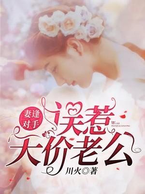 抱歉，我從未愛過你