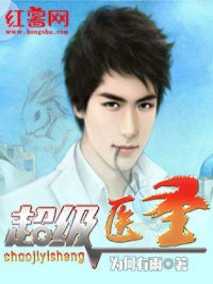 白蘇方采薇