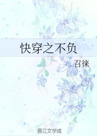快穿之圓滿人生
