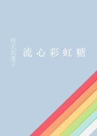 對教官一見鐘情怎麽辦？