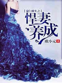 你還想我怎樣