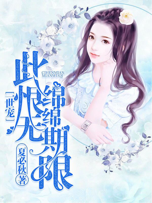 此生難消愁