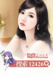 與婚有染