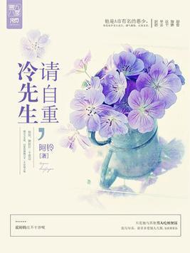 許紫冷少煜