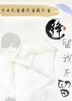 下雨天留客天留我不留