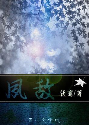 夙敵（GL）