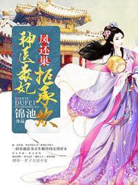覓得彩珠照男顏