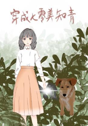 皇位與忠犬（重生）