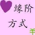 遇見